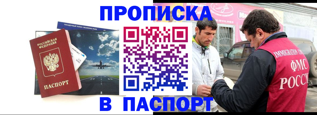 форма 3 в Сегеже