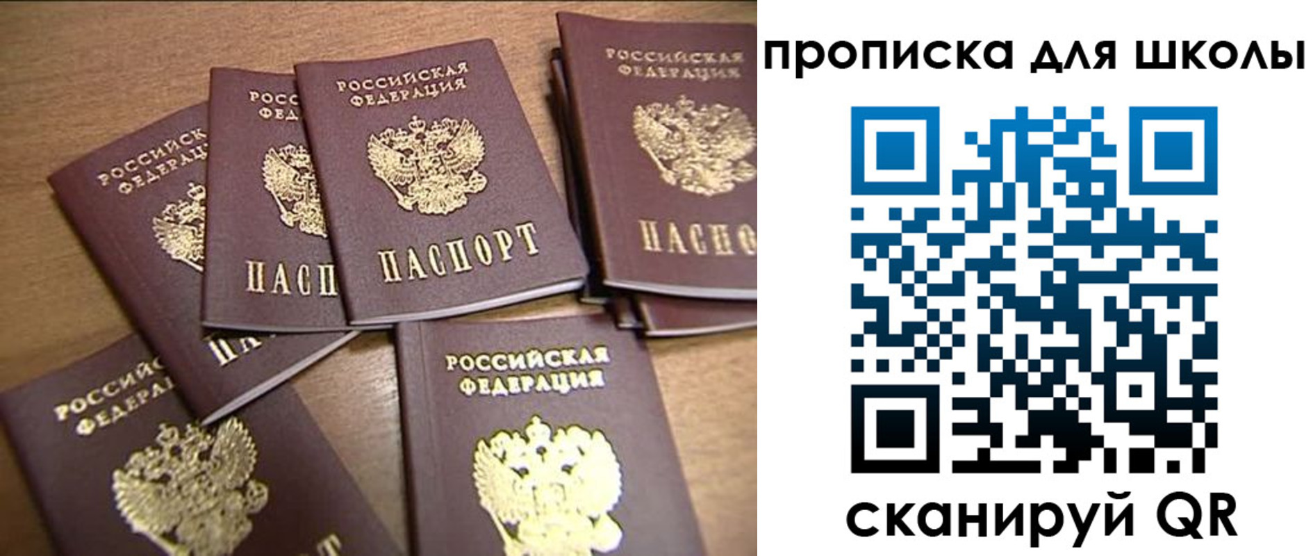 временная регистрация купить в Сегеже
